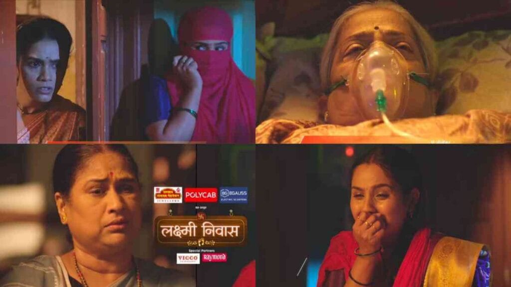 Lakshmi Nivas new twist