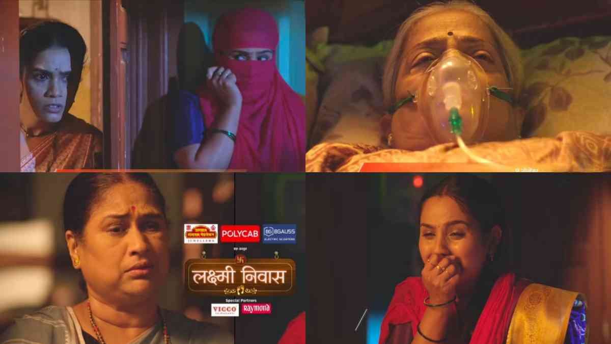 Lakshmi Nivas new twist
