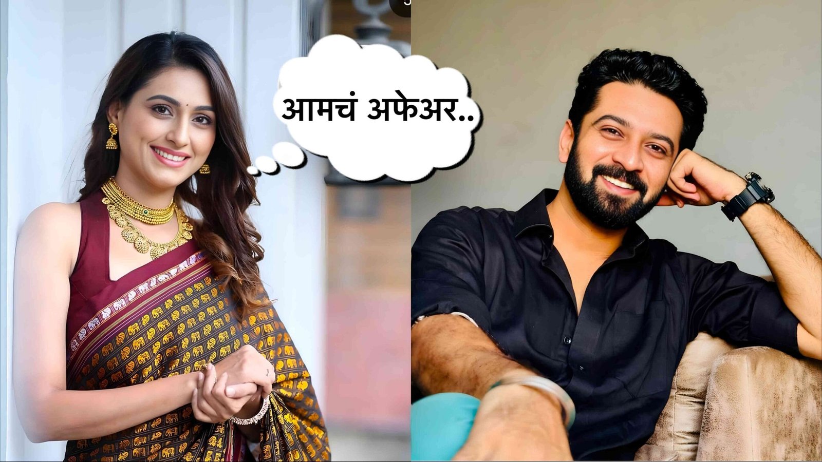 reshma shinde akshar kothari rumor reaction