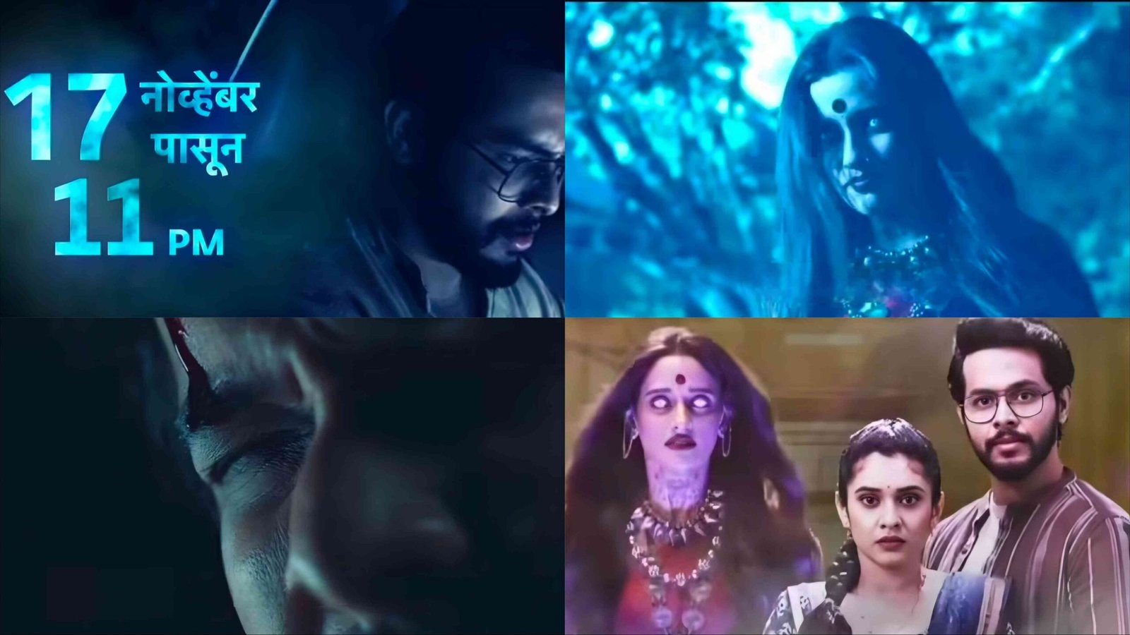 star pravah serial time change november 17