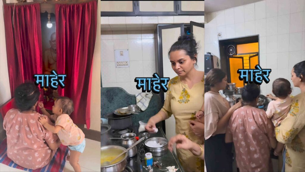 khushbu tawade maher dombivli video