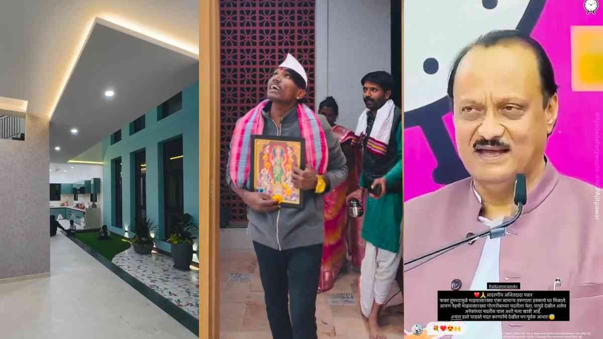 Suraj Chavan Ajit Pawar