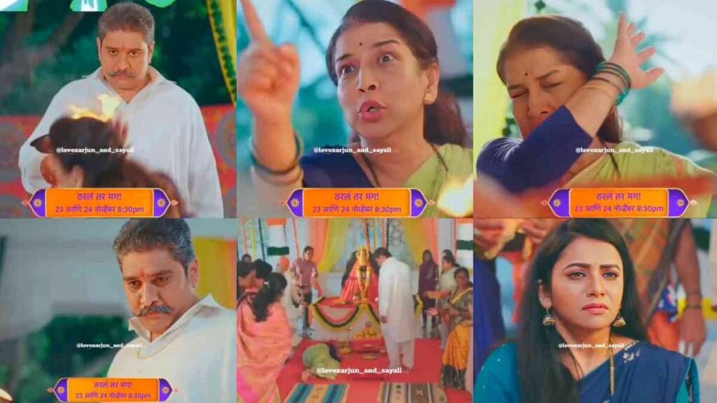 Tharala Tar Mag Pratima Mahipat