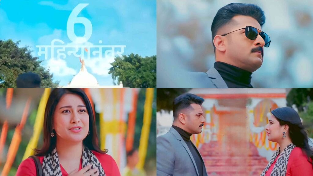 laxmichya pavlani serial major twist 6 month leap