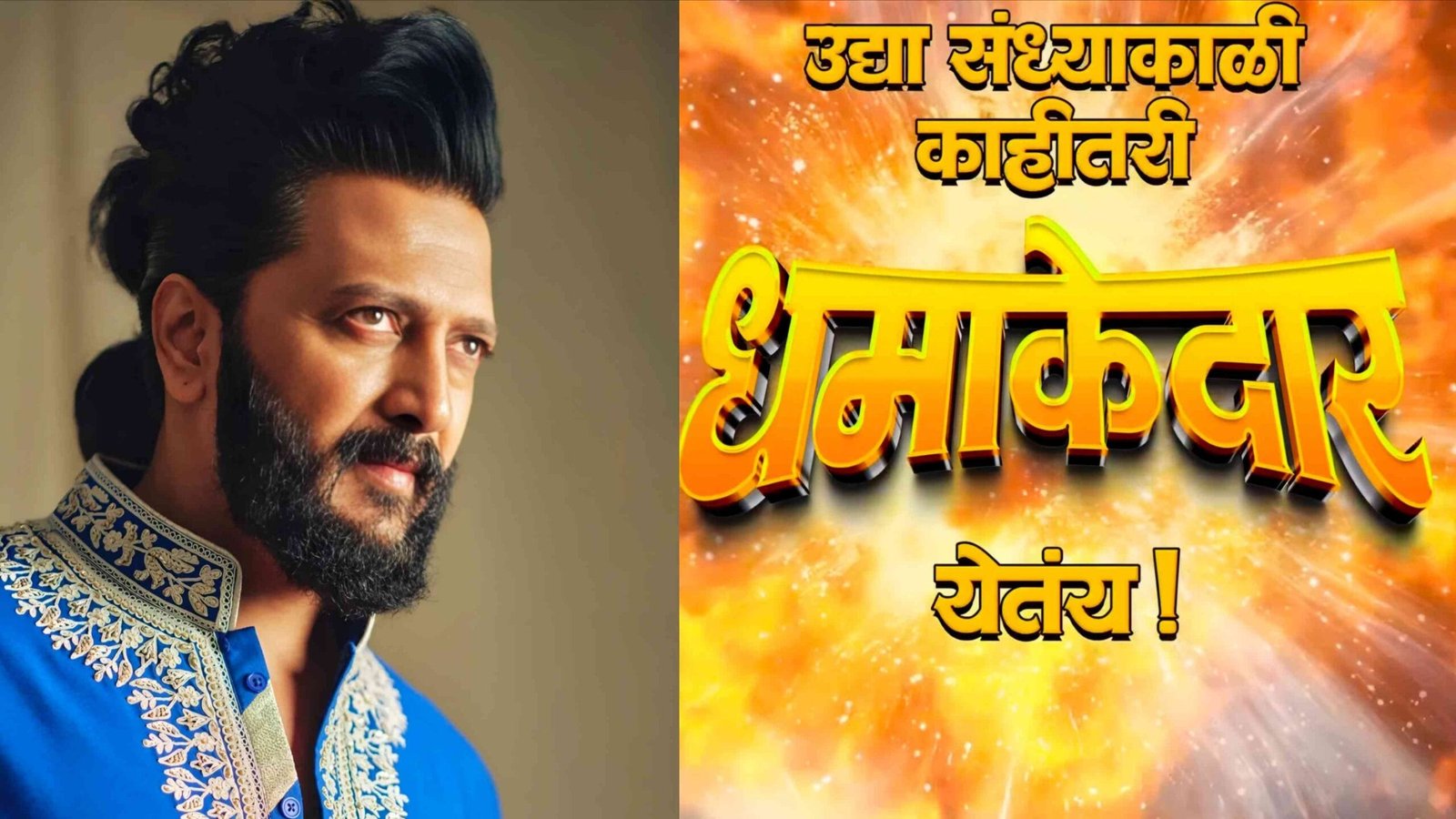 colors marathi big boss season 6 hint video