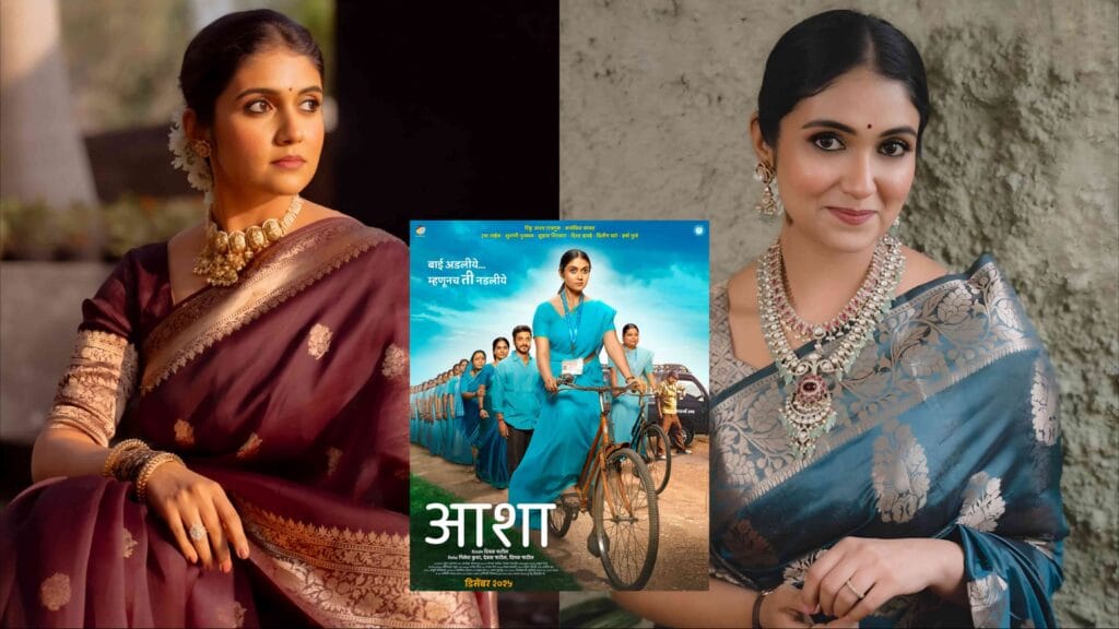 aasha movie release rinku rajguru