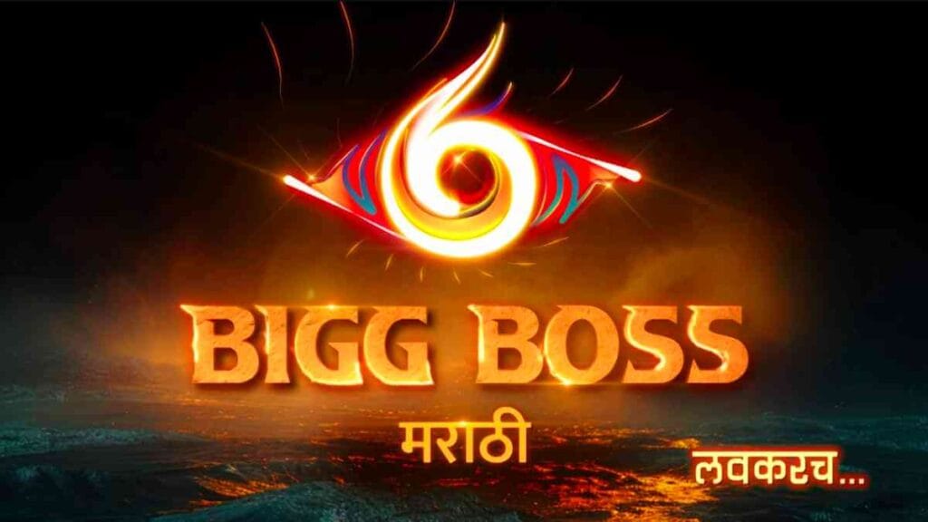Bigg Boss Marathi 6