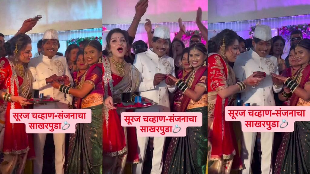 suraj chavan engagement video janhvi help