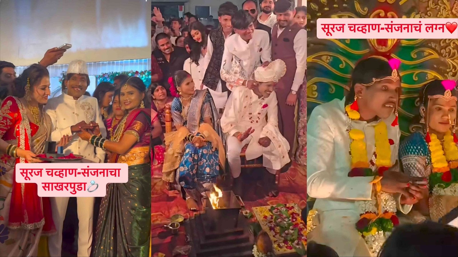 suraj chavan wedding ceremony saswad