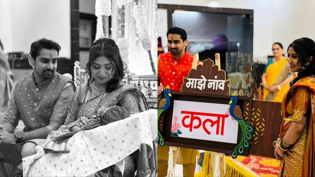 suraj parsnis daughter name announcement ceremony photos