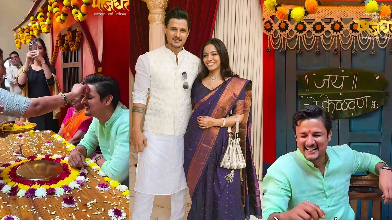 Jay Dudhane Marriage Update