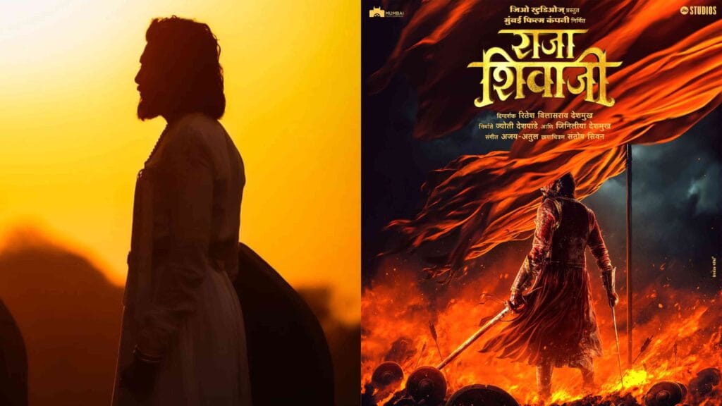 riteish deshmukh raja shivaji first look revealed