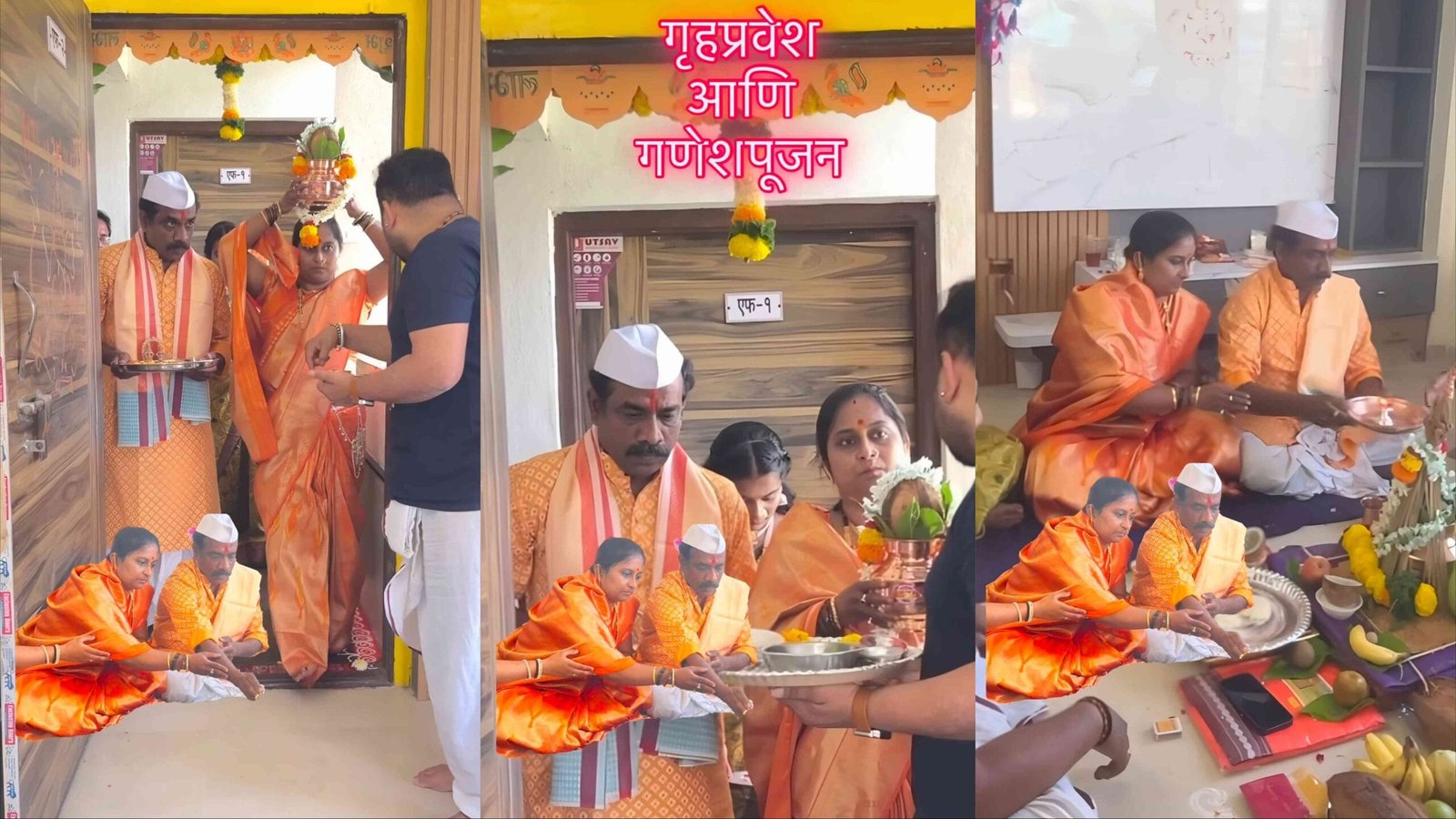 santosh patil satara new home grihapravesh