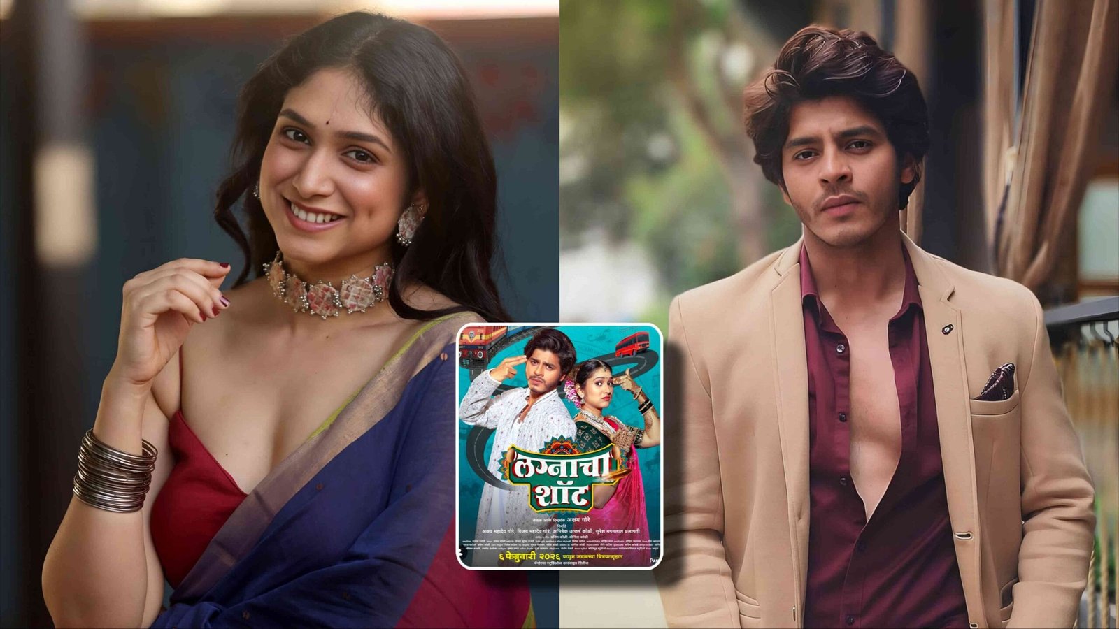 abhijit amkar Priyadarshini Indalkar marathi film