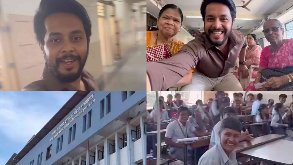 Akshay Kelkar Marathi School Education Video