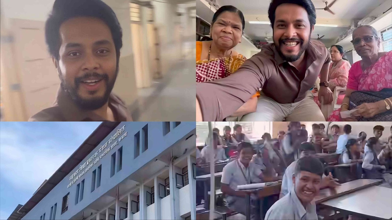 Akshay Kelkar Marathi School Education Video