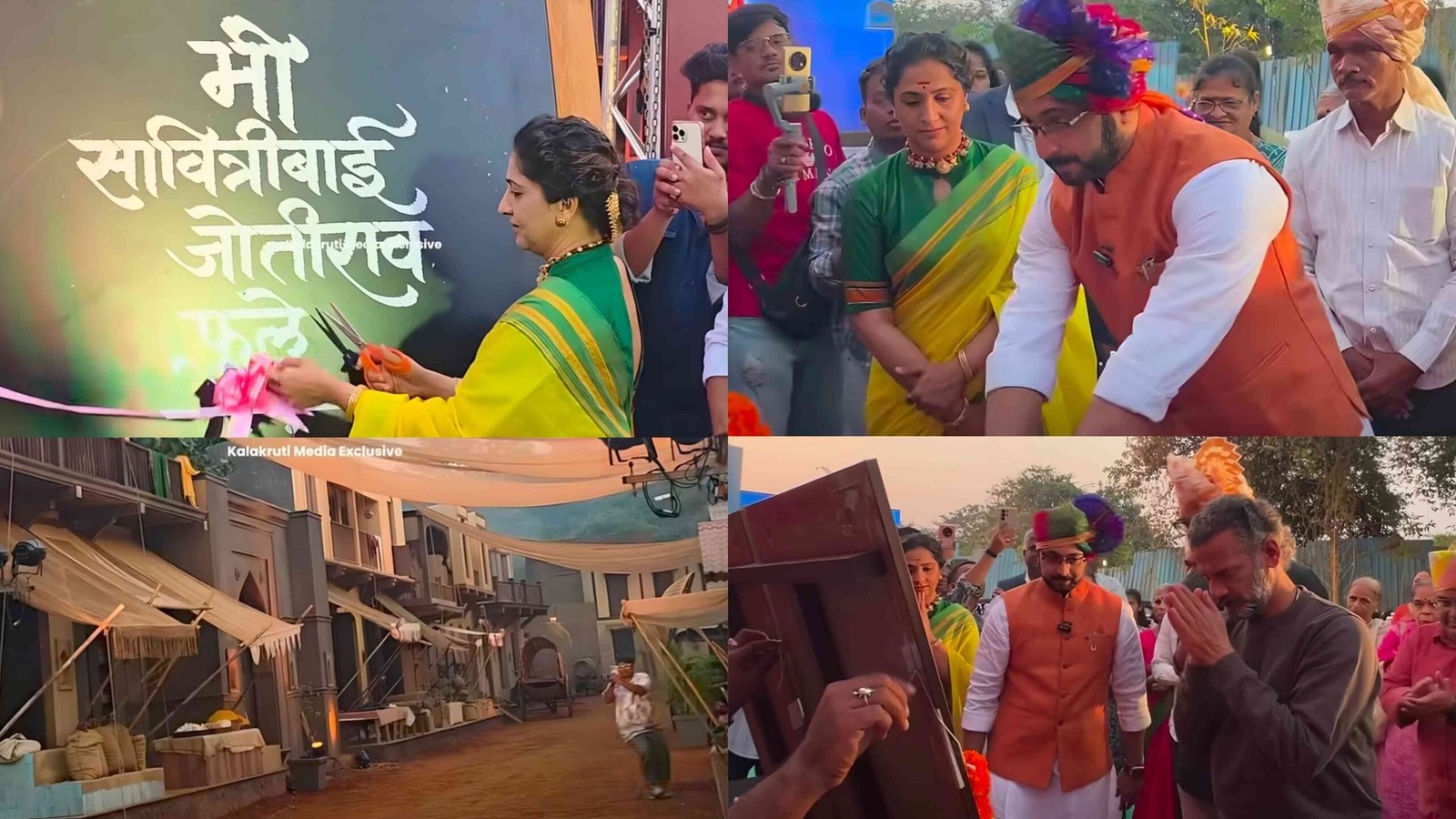 Savitribai Jyotirao Phule serial set inauguration