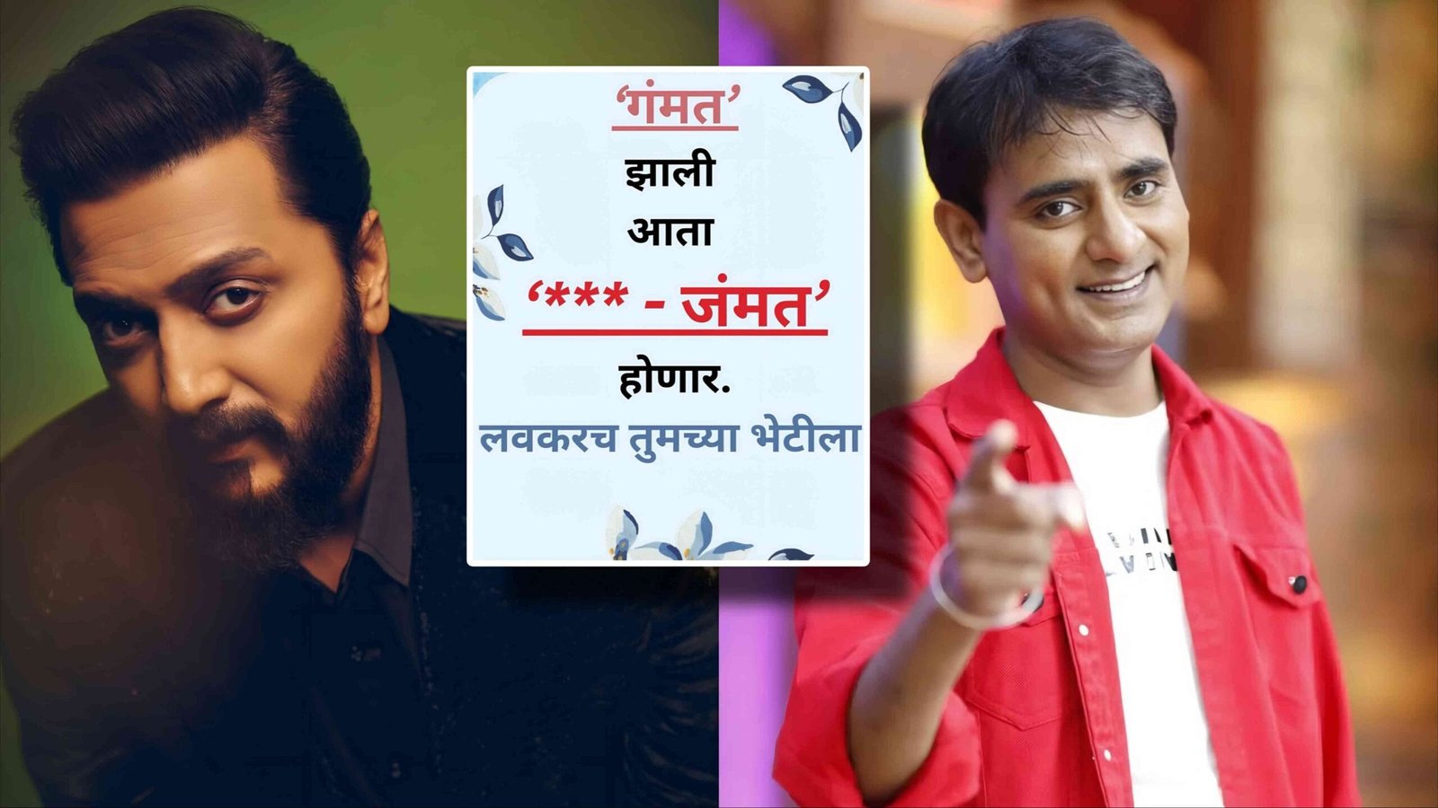 bigg boss marathi 6 sagar karande rumours