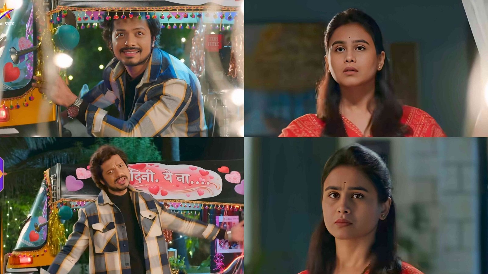 lagnanantar hoilach prem jiva nandini prem promo
