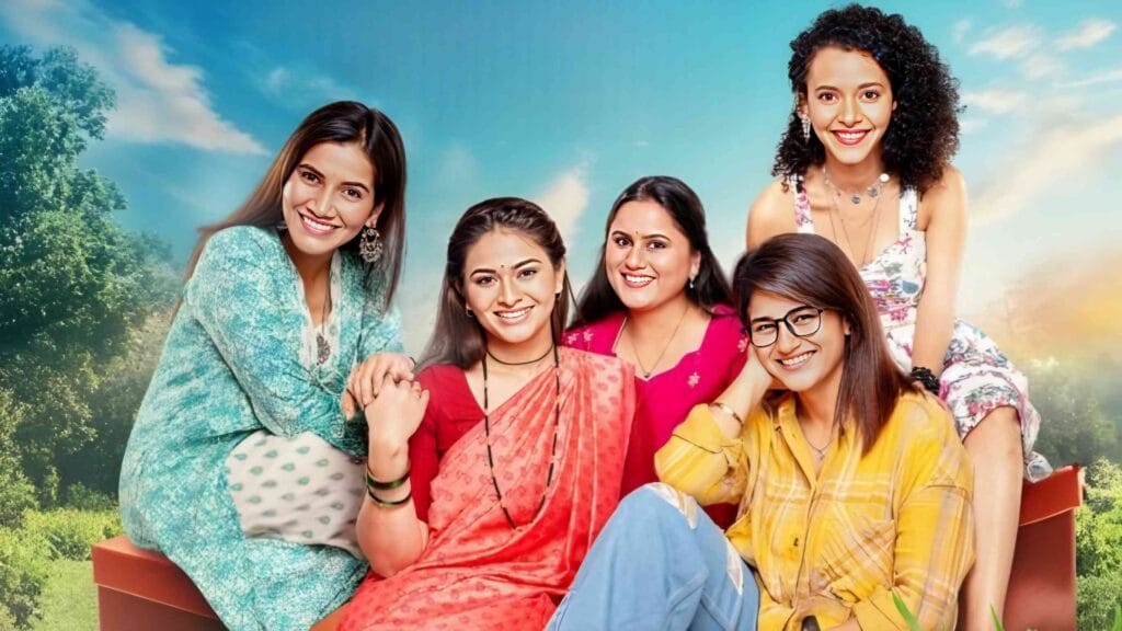 pinga gan pori pinga amruta raorane manjusha exit