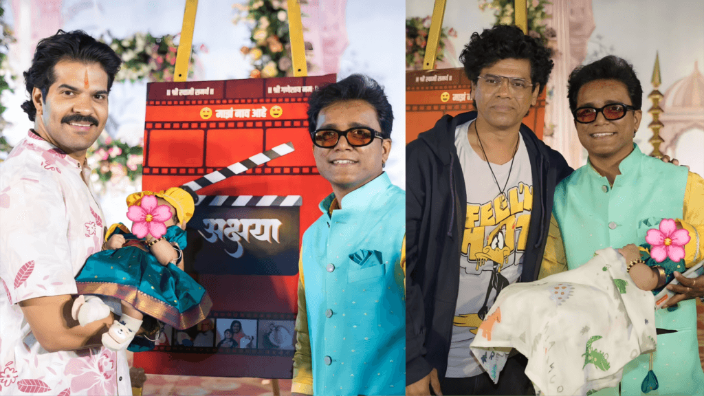 amol naik daughter naming ceremony akshaya name