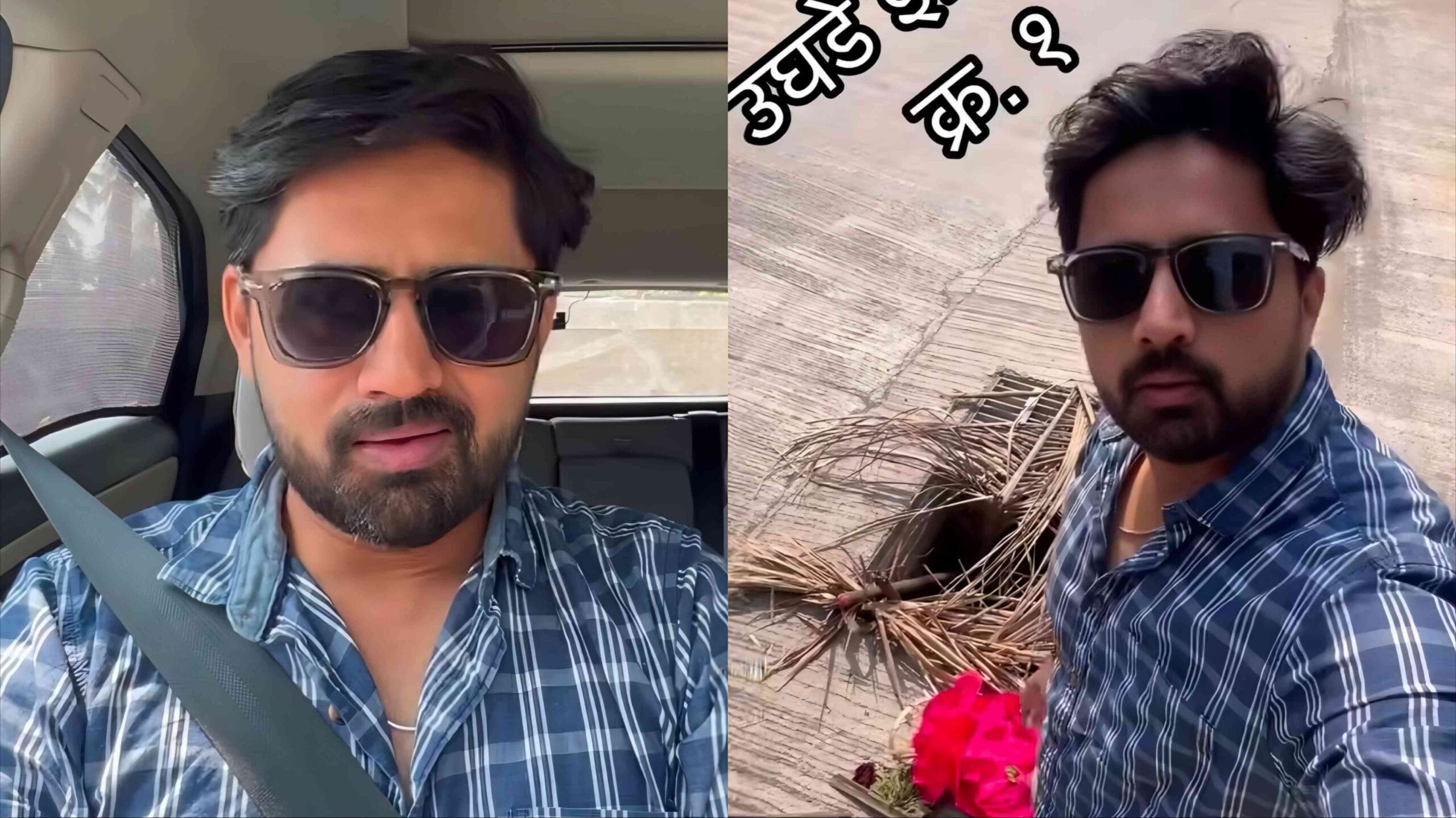 shashank ketkar road safety question vedio