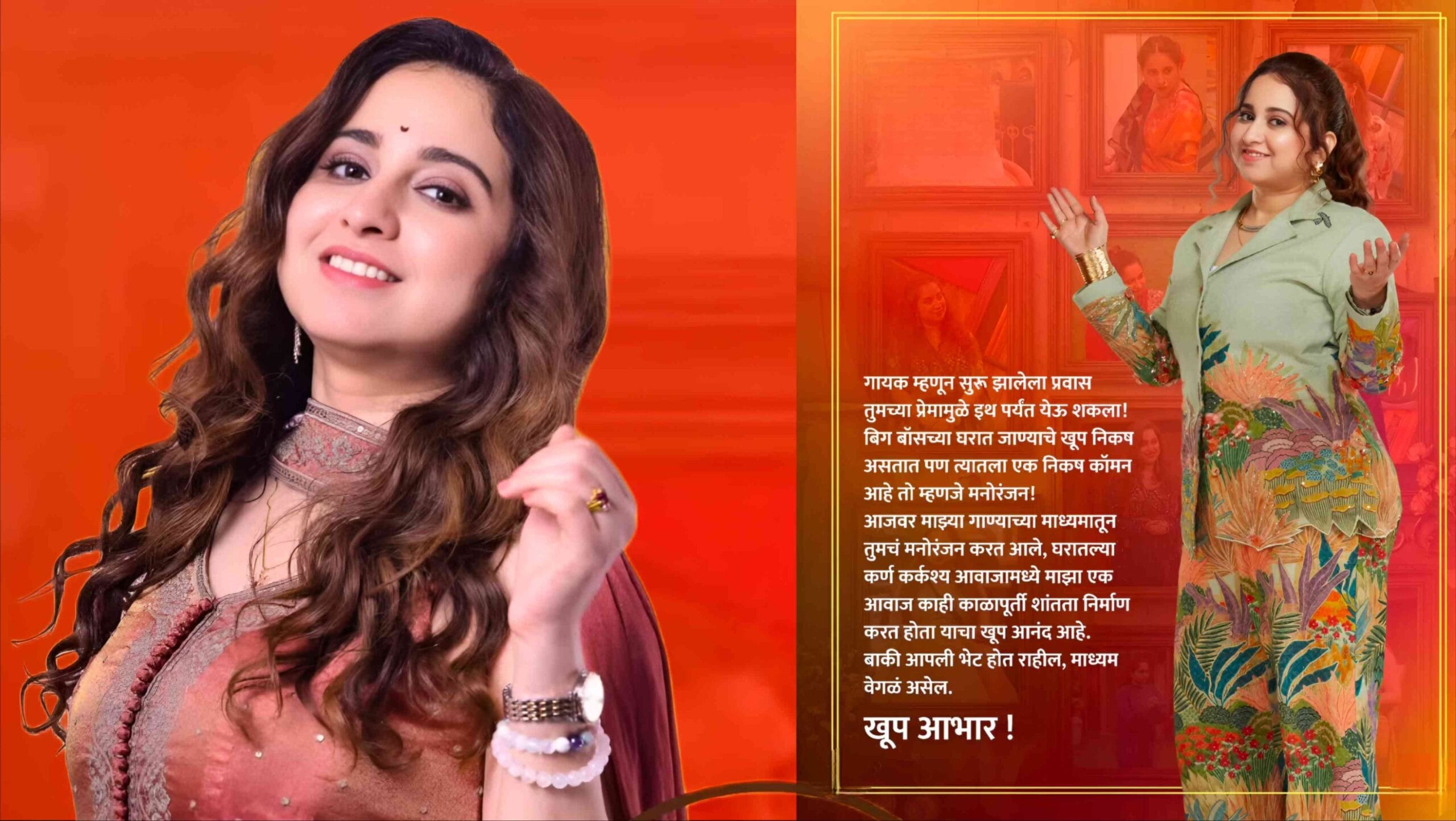 prajakta shukre emotional post after eviction big boss marathi 6