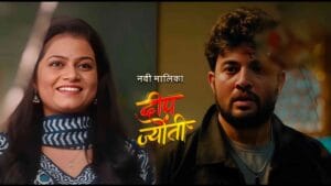 deepjyoti new serial zee marathi