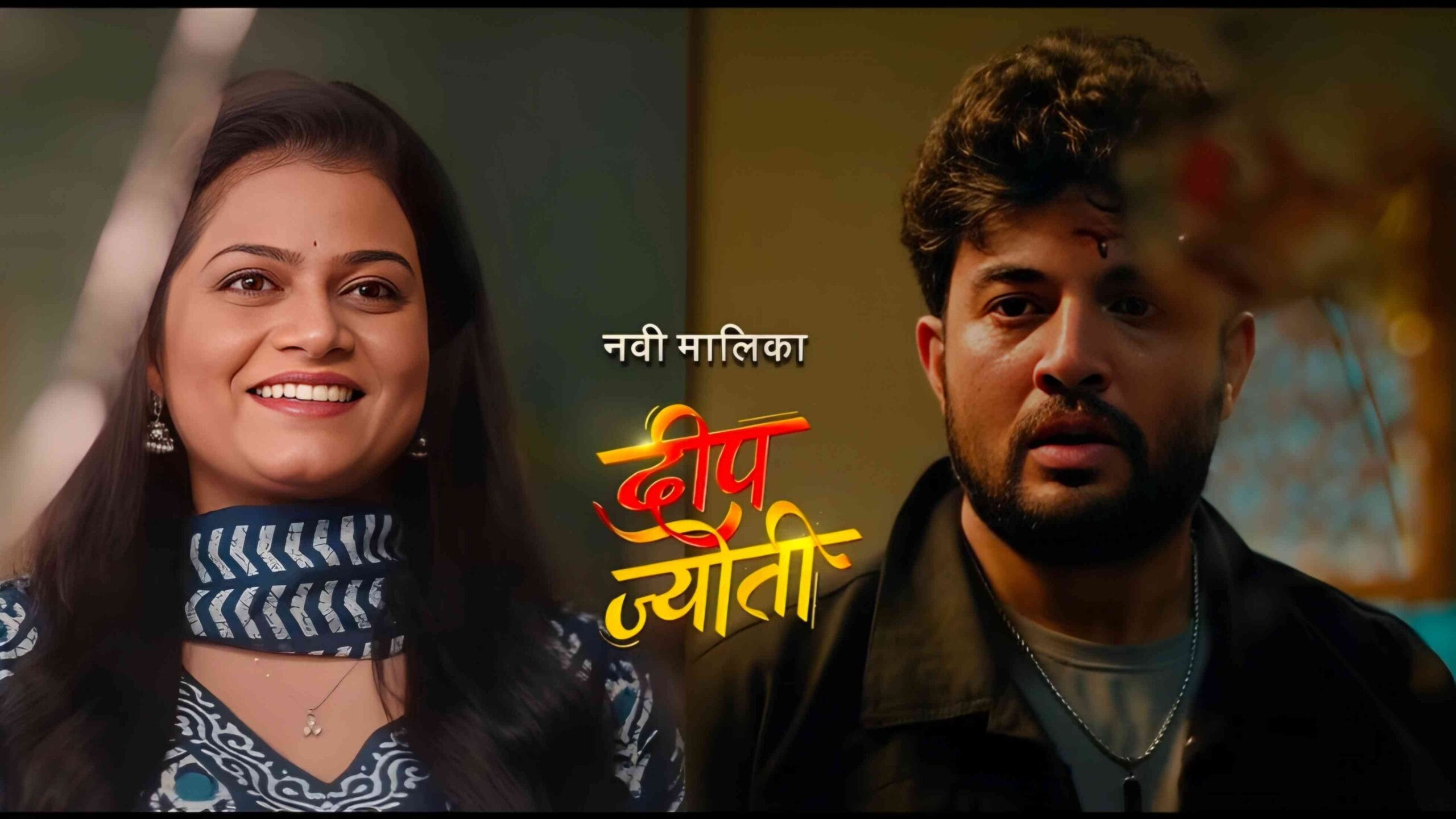 deepjyoti new serial zee marathi