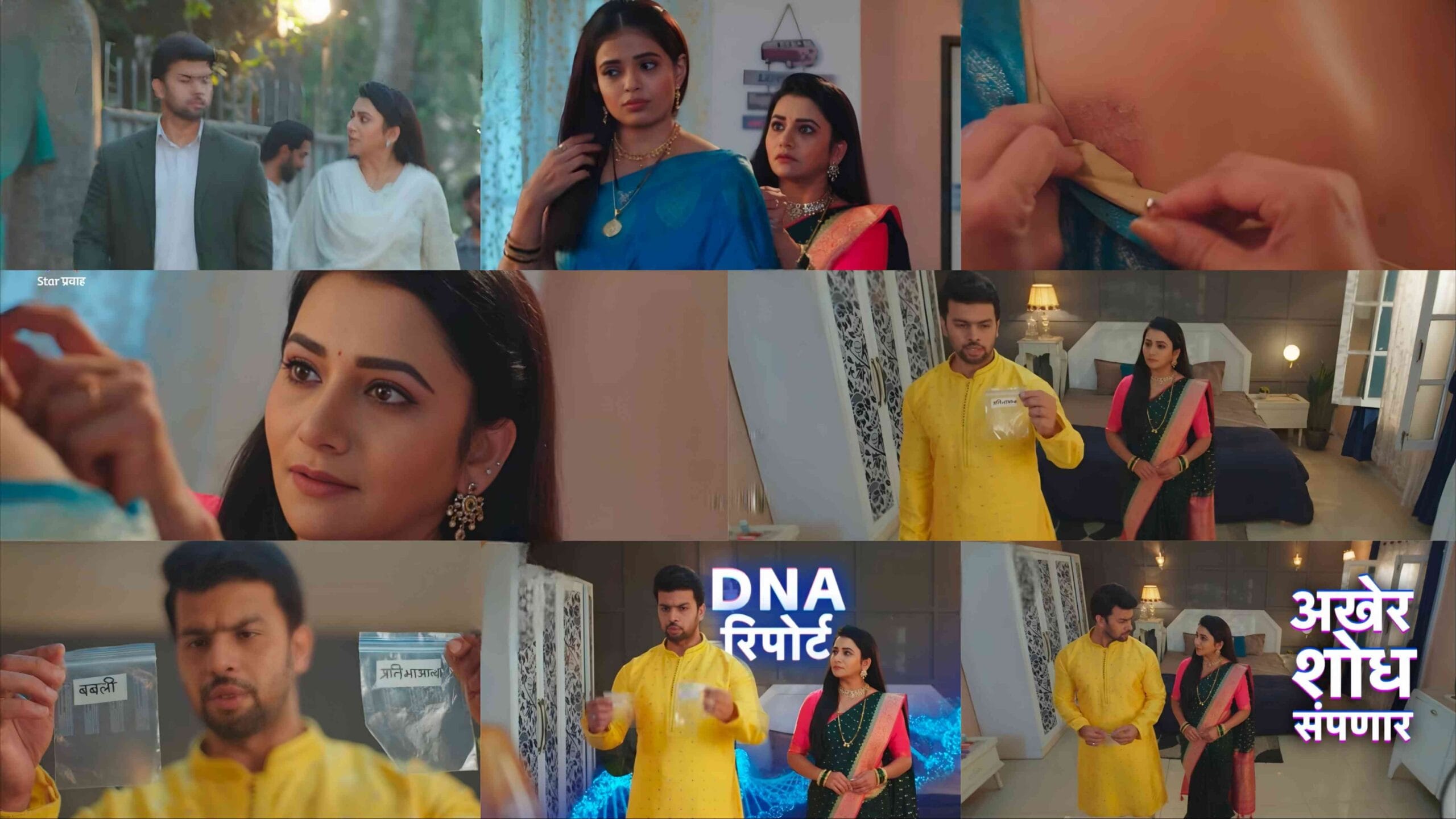 tharala tar mag tanvi shodh dna test twist