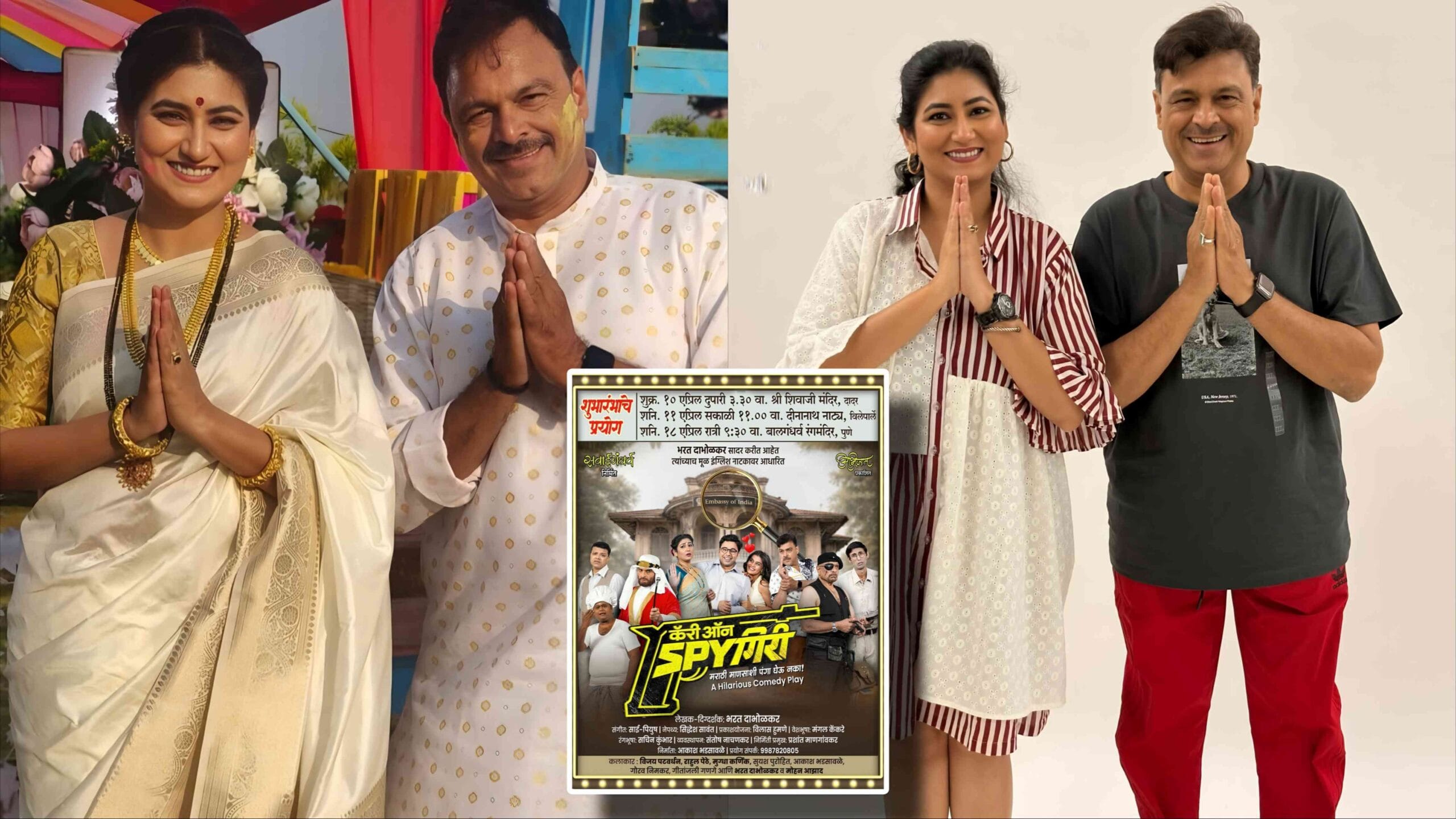 paru serial after sasu sasre return in new project