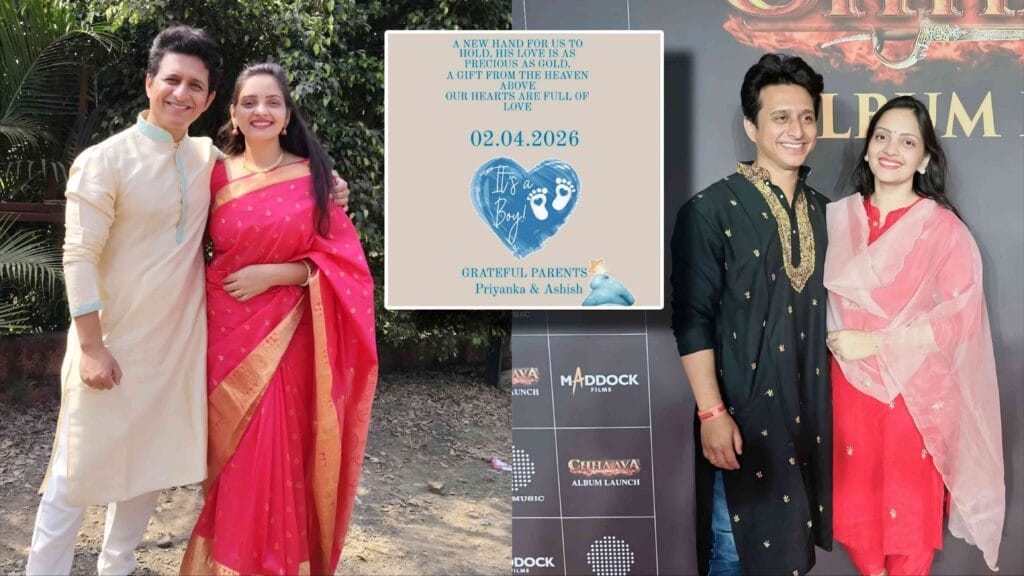 chhava fame ashish pathode baby boy after 5 years