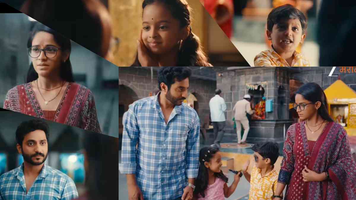 Savlyachi Janu Savali Leap