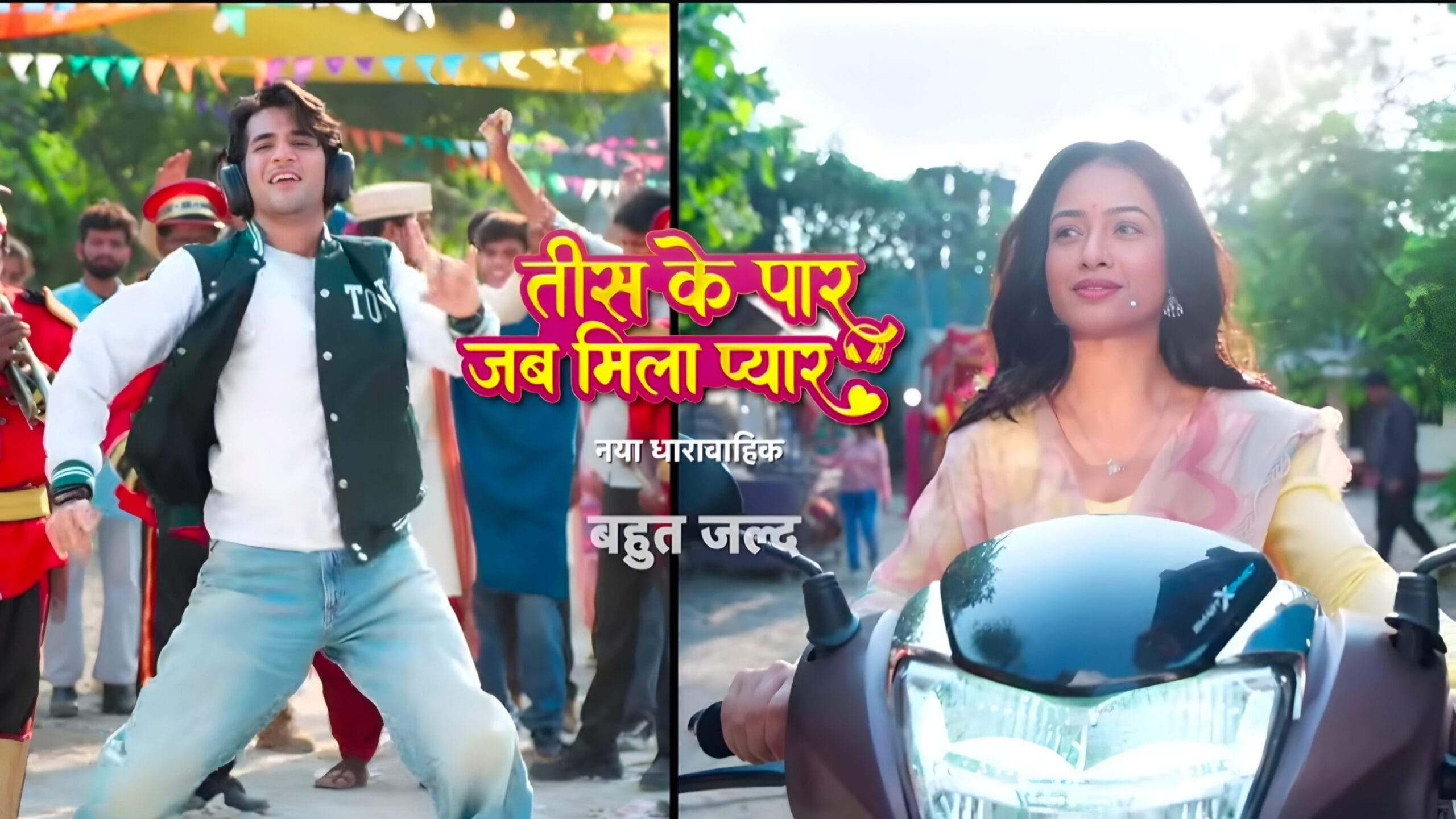 girija prabhu hindi tv debut Tees ke par jab mila pyar serial