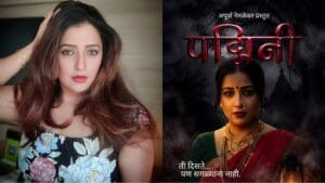 apurva nemlekar new horror project padmini look