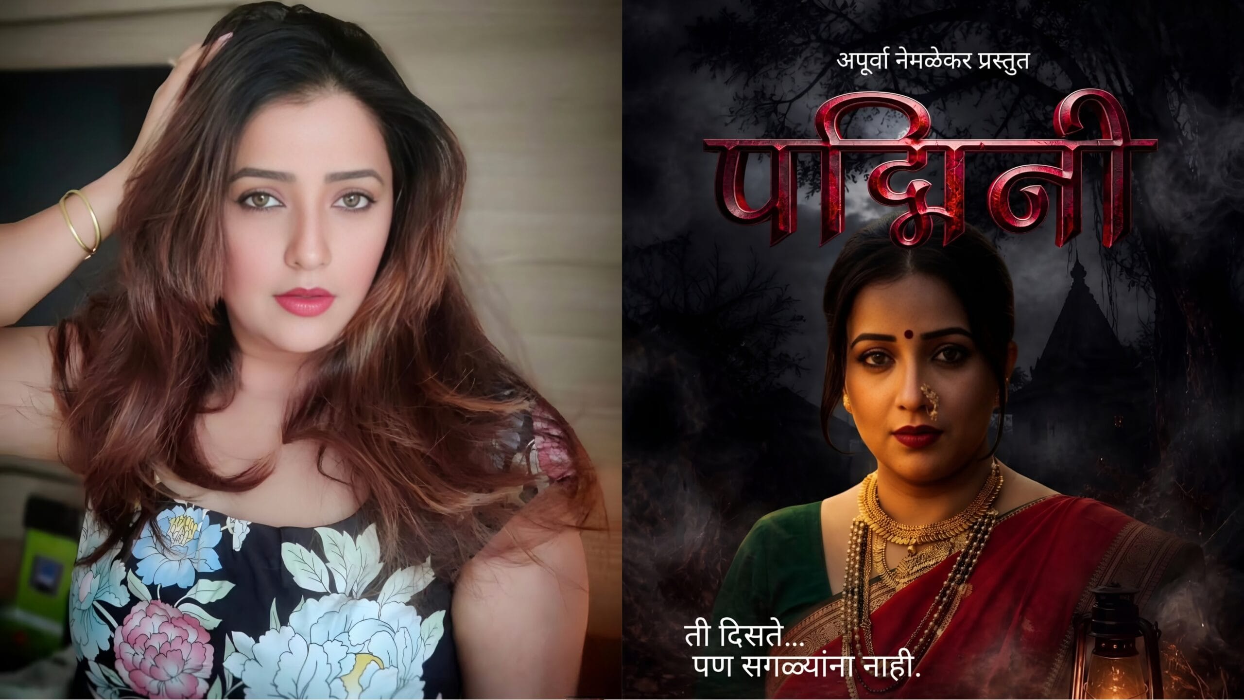 apurva nemlekar new horror project padmini look