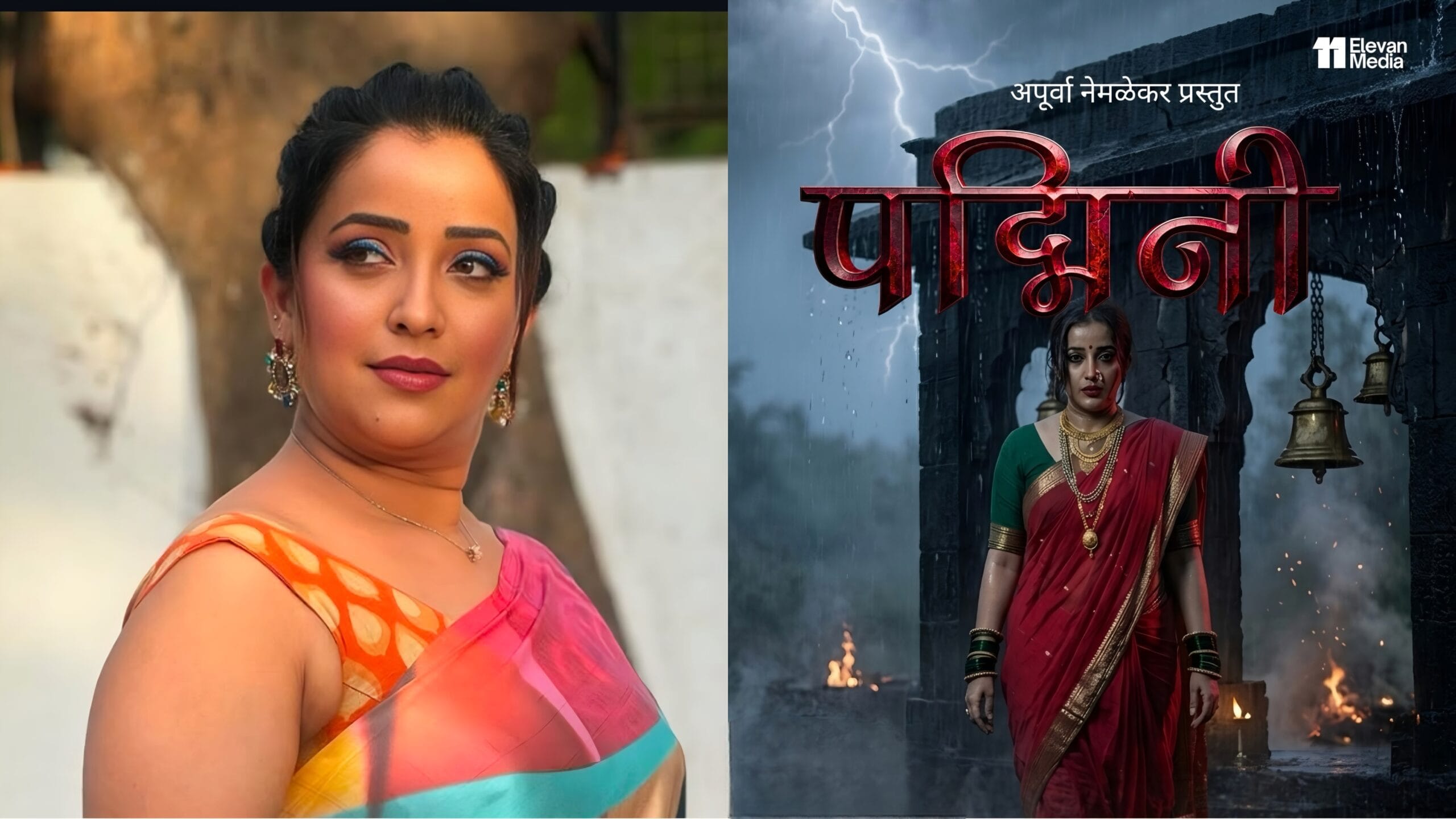 padmini new marathi mystery horror revenge Serial from 9 may 2026