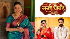 sanai chaughade serial new entry anita date