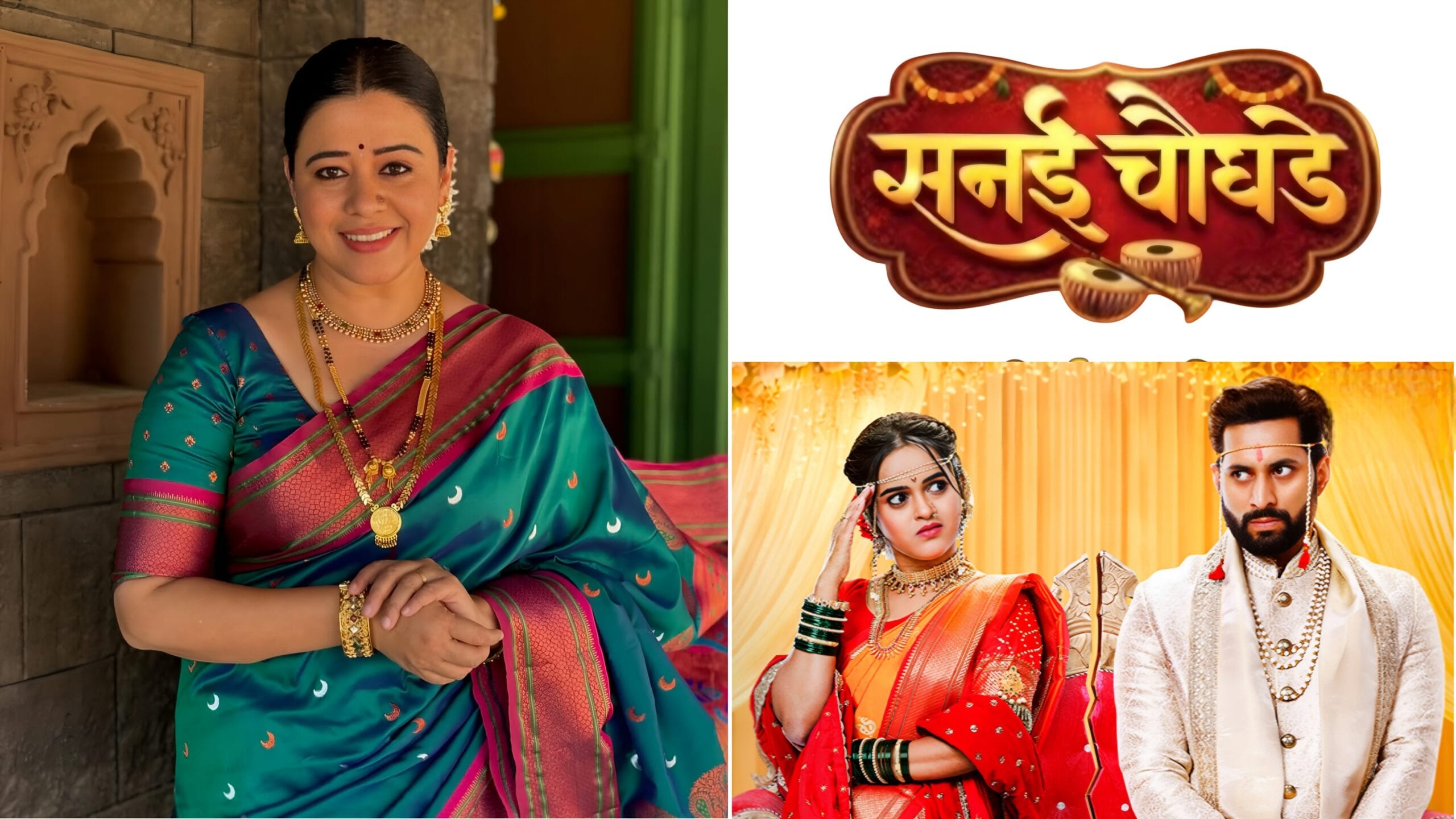 sanai chaughade serial new entry anita date