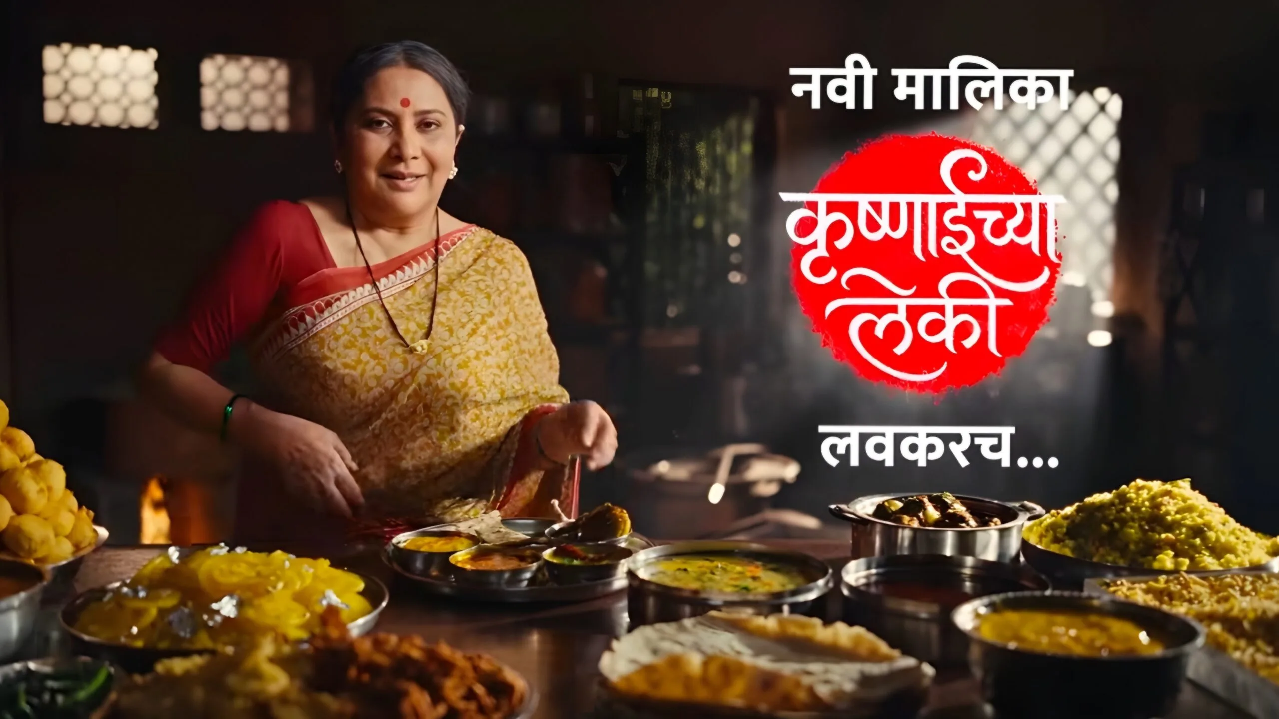 nivedita saraf lead role in krushnaichya leki