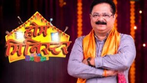 home minister punha yenar aadesh bandekar comeback marathi show