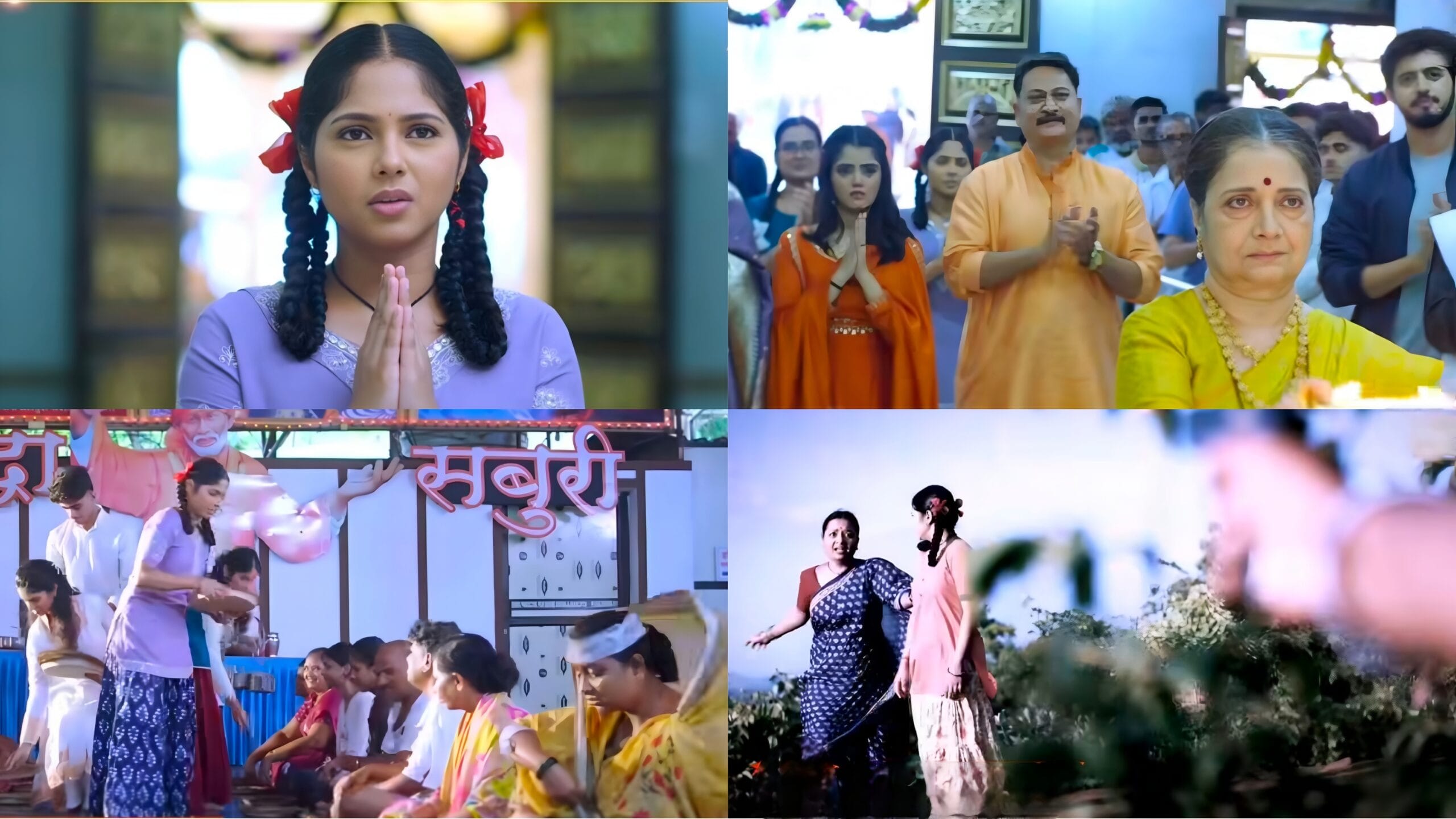 kamali gauri jivant sai mandir navin twist