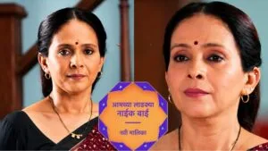 amchya ladkya naik bai navin tarikh vel star pravah