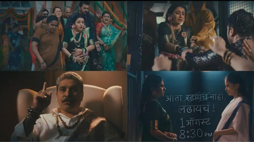 tharla tar mag sayali atak mahipat navin twist
